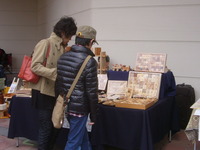 P1100205