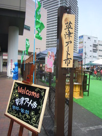 P1100322
