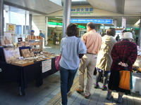 P1100324