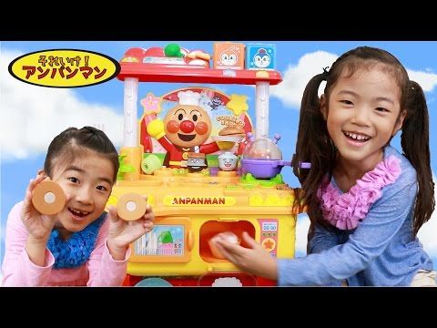 アンパンマン いっしょにトントン大好きお料理ショー ころすけの日記