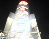 東京1