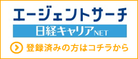 nikkei_blog