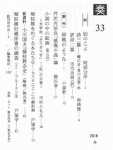 IMG_20161223_0001_1