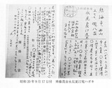 IMG_20180118_0001_1