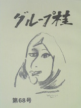 130620 007