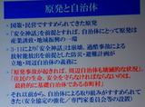 P6090003_1_1
