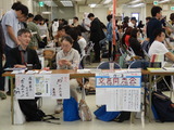 P5070034