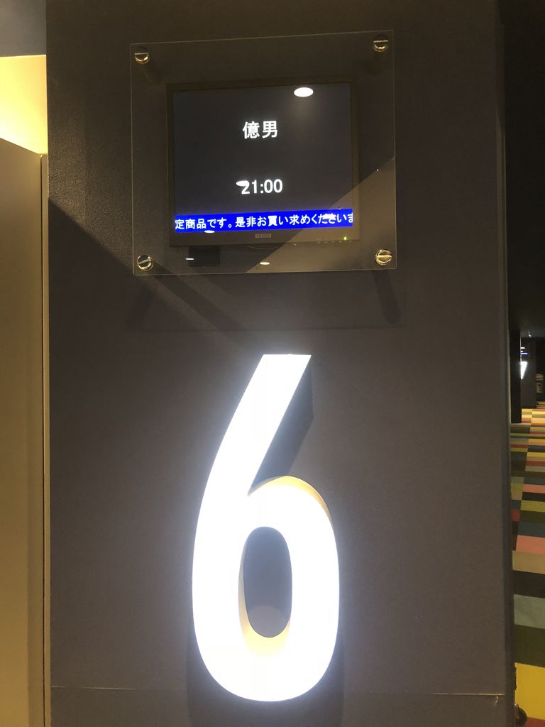 6FEDC607-E185-430E-B055-39239EC1A6D8