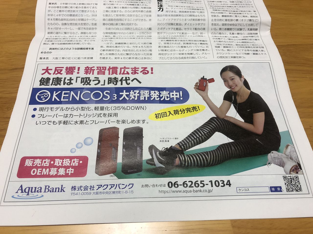 2CB314B0-FF96-4EF0-B3BF-3E424A24E99A