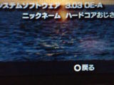 3.03OE-A