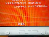 CFW 3.02OE-A