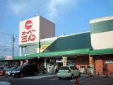 スーパー三心