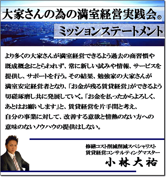 mission-image
