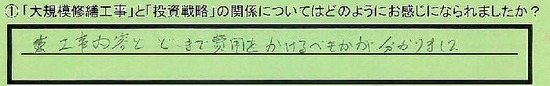 05_kankei_tibakenithikawashi_kurashima
