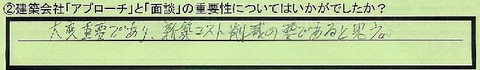 06jyuuyousei-tokyotoootaku-he