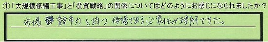 07_kankei_thibakenithikwashi_igayashi
