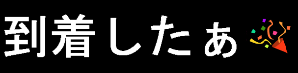 0a1j