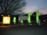 夕暮れのベルファーム♪