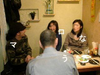 BlogPaint