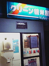 041115_2242~01.jpg