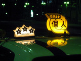 0a031f36.jpg