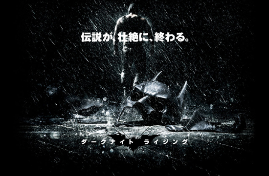 ¥À¡¼¥¯¥Ê¥¤¥È¡¡¥é¥¤¥¸¥ó¥°