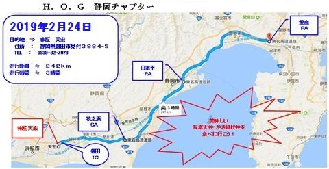 天宏ツーリング