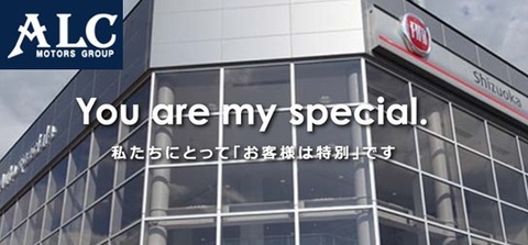 ALC-MG イメージ-2