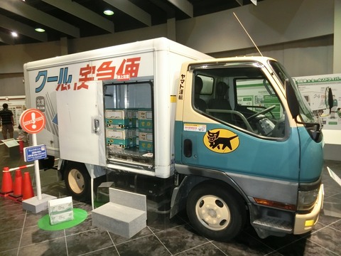 CIMG24952