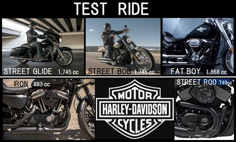 2018TEST RIDE-5