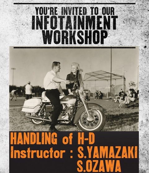 H-DTW-3-2 取り回し