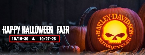 ハロウィンウィーク2018