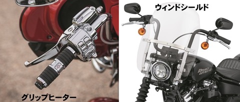 あったかフェア ご成約記念品