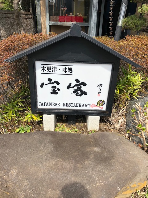 18千葉フォルニア3
