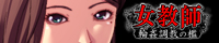 onnakyoshi_banner