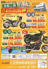 20160907164526749_0001