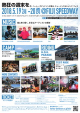 FBSH2018-02