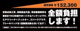 メンテパックサポ