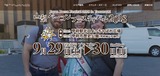 ベーコン