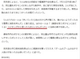 記事