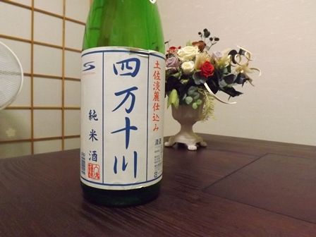 DSCF0387-1