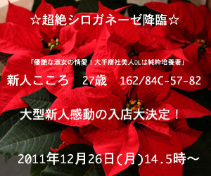 BlogPaint