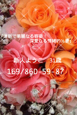 BlogPaint