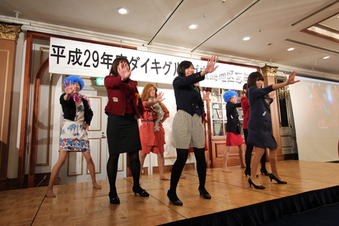 2017忘年会⑨