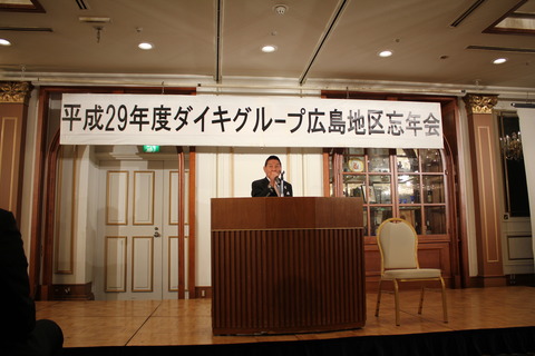 2017忘年会③