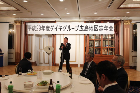 2017忘年会⑤