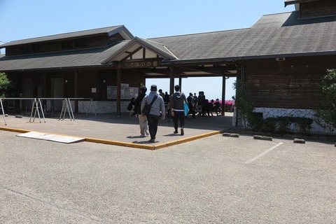 2009 出会いの館に到着