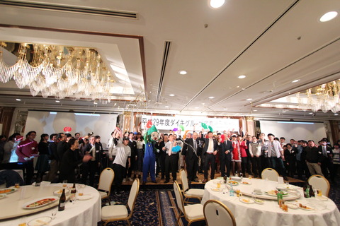 2017忘年会⑪