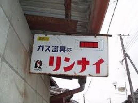 ダウンロード (13)