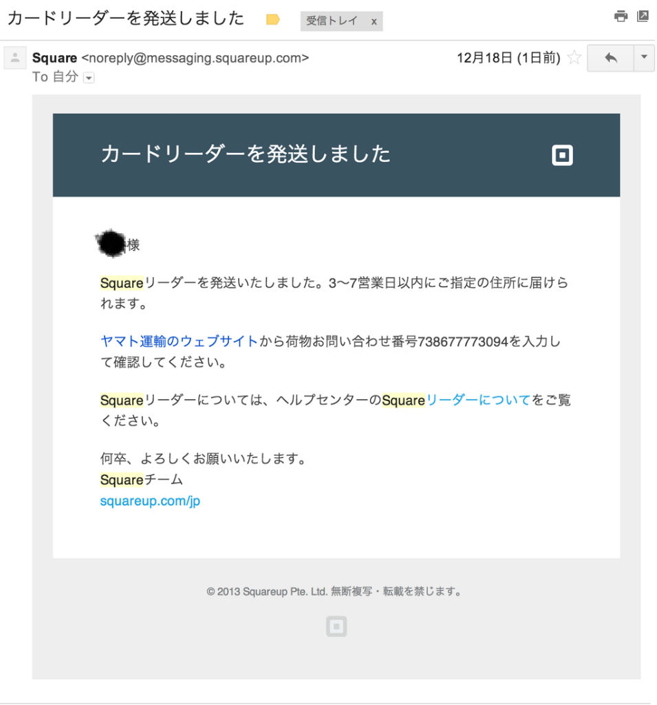 BlogPaint